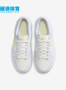 Nike/耐克正品Dunk LOW SE女子低帮系带运动轻质休闲鞋FJ4641-536