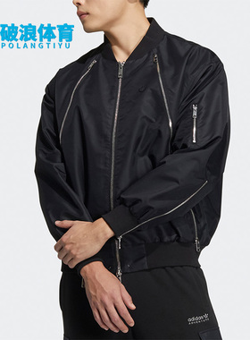 Adidas/阿迪达斯正品三叶草休闲男子时尚舒适运动训练外套 HL6492