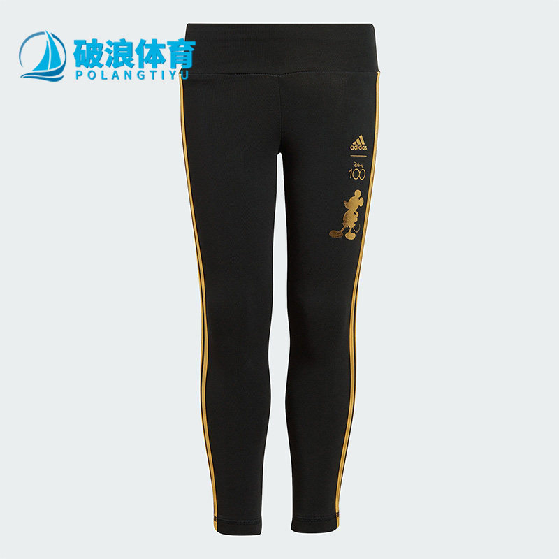 Adidas/阿迪达斯正品秋季新款小童时尚紧身运动长裤IJ9337