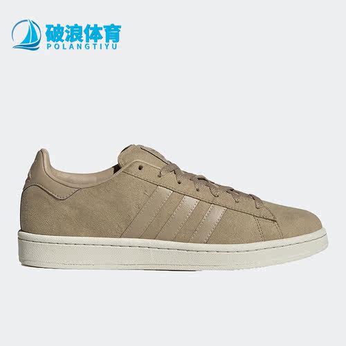 阿迪达斯正品男女通用板鞋