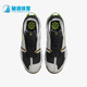 耐克正品 NN男子舒适透气运动鞋 FREE Nike TERRA VISTA DM0861 002