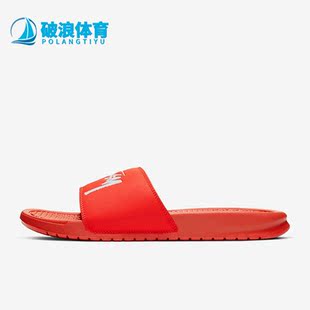 男子沙滩一字拖运动拖鞋 Nike 耐克正品 新款 600 CW2787