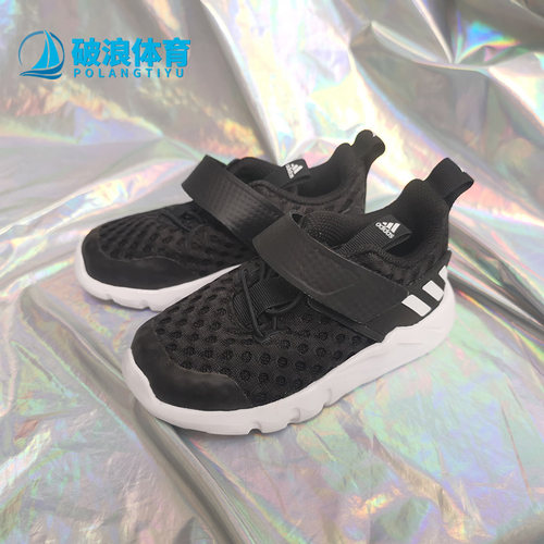 阿迪达斯婴童训练运动鞋