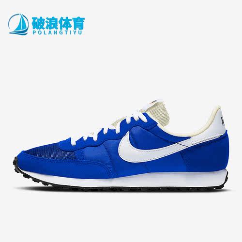 Nike/耐克正品Challenger新款男子缓震透气跑步鞋CW7645-403