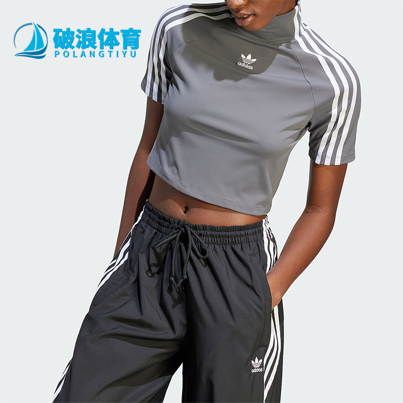 阿迪达斯正品女针织紧身运动短袖