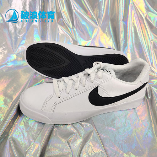 nike/耐克正品2021户外休闲板鞋