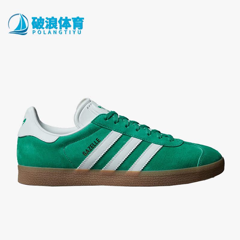 阿迪达斯三叶草男女运动时尚板鞋