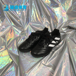 J大童足球鞋 Adidas FV8710 VII Goletto 阿迪达斯正品 夏季