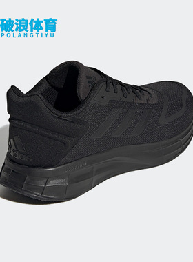 Adidas/阿迪达斯正品冬季DURAMO 10男子运动休闲跑步鞋GW8342
