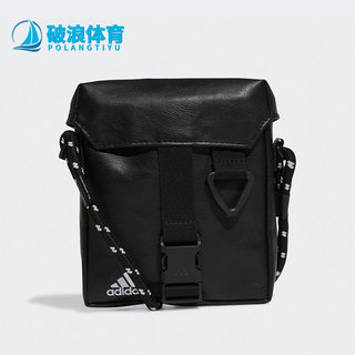 Adidas/阿迪达斯正品新款男女时尚舒适运动百搭便携休闲包HR9805