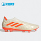 Adidas HQ8894 PURE男女运动耐磨低帮足球鞋 阿迪达斯正品 COPA