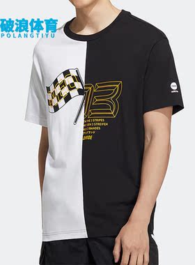 Adidas/阿迪达斯正品neo U VBE TEE 4 男女运动透气训练T恤HN4745
