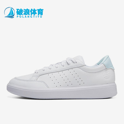 Adidas/阿迪达斯女子网球板鞋