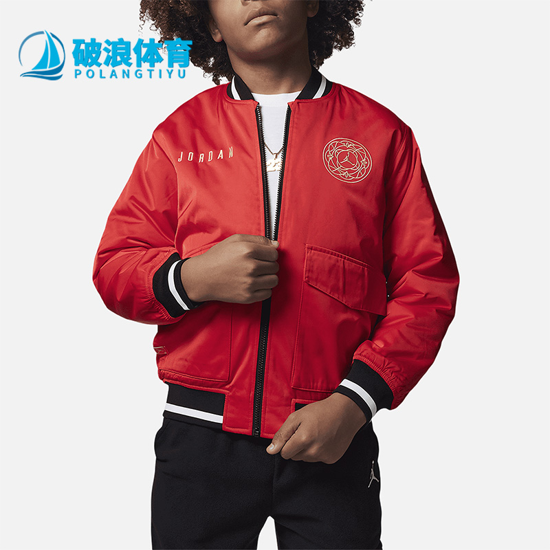 Nike/耐克正品新款Air Jordan大童休闲时尚夹棉外套FJ9638-600