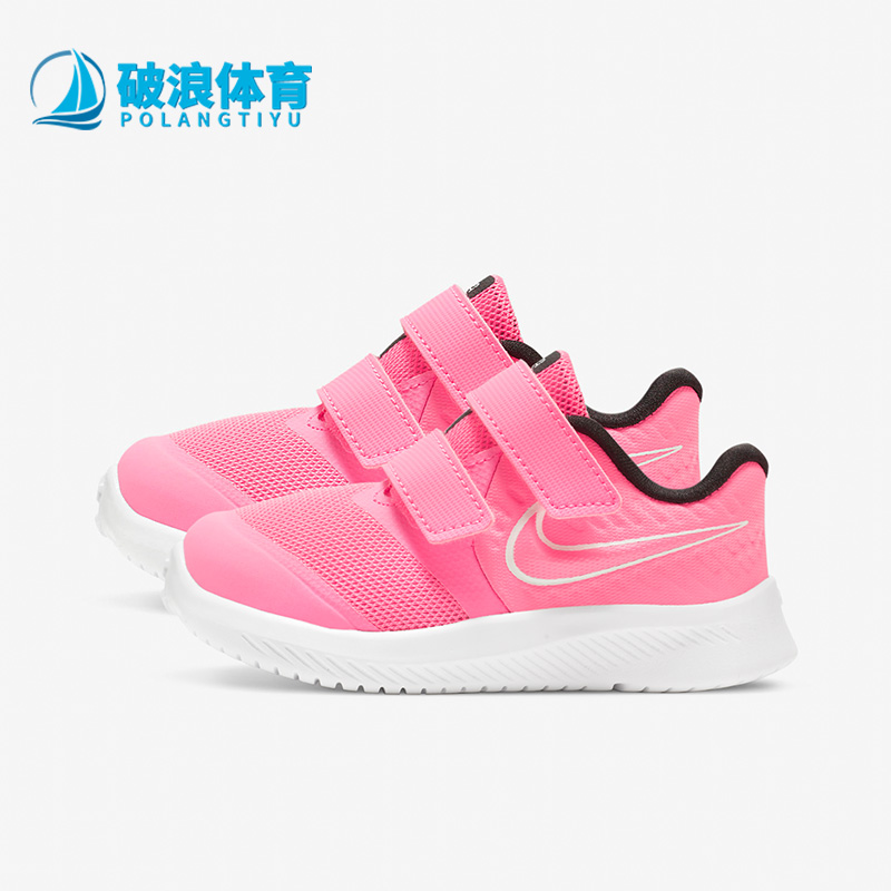 耐克小童舒适运动休闲鞋