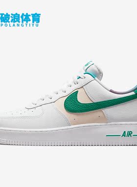 Nike/耐克正品AIR FORCE 1 '07 LV8 EMB男运动休闲板鞋DM0109-100
