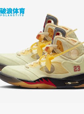 Nike/耐克正品AIR JORDAN 5RETRO SP男女运动篮球鞋DH8565-100