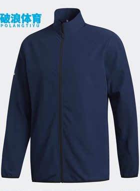 Adidas/阿迪达斯正品新款男子春舒适运动训练立领拉链夹克 GD0834