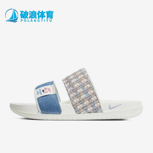 耐克女子舒适运动休闲拖鞋