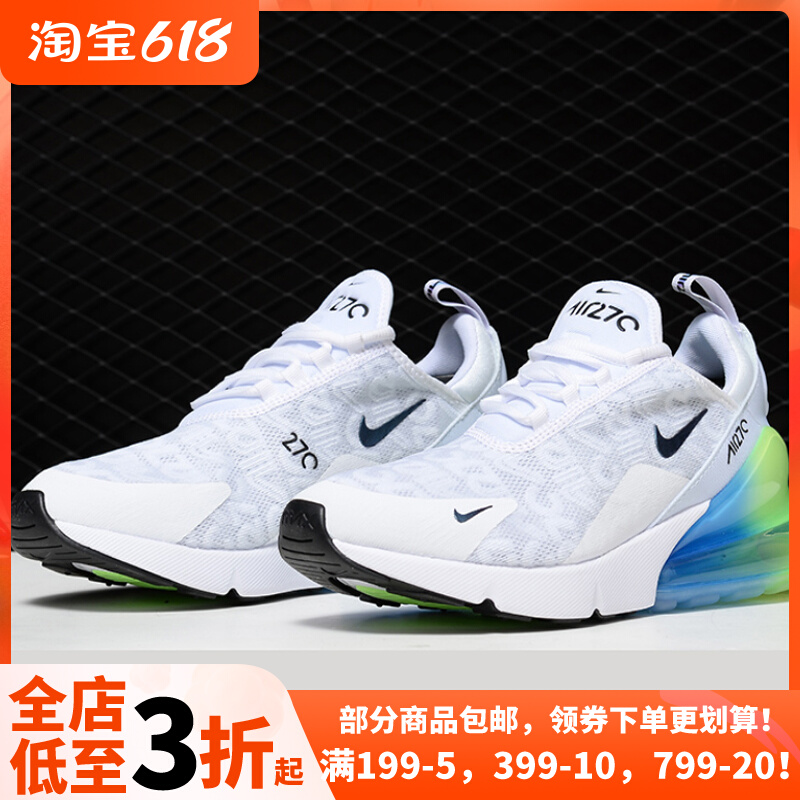 nike/耐克正品air max 270se彩虹系列男子运动鞋气垫鞋aq9164