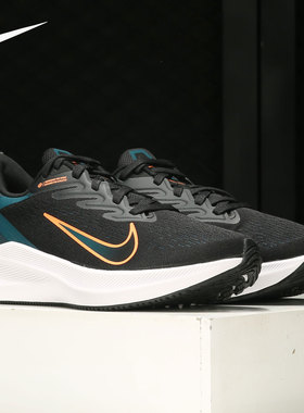 Nike/耐克正品 ZOOM WINFLO 7 男子缓震跑步运动鞋 CJ0291-013