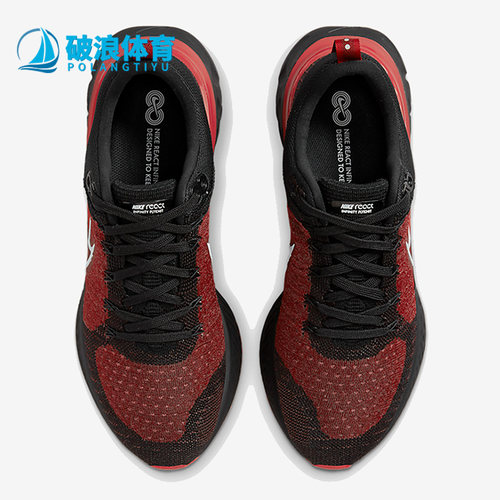 Nike/耐克2022春季男子