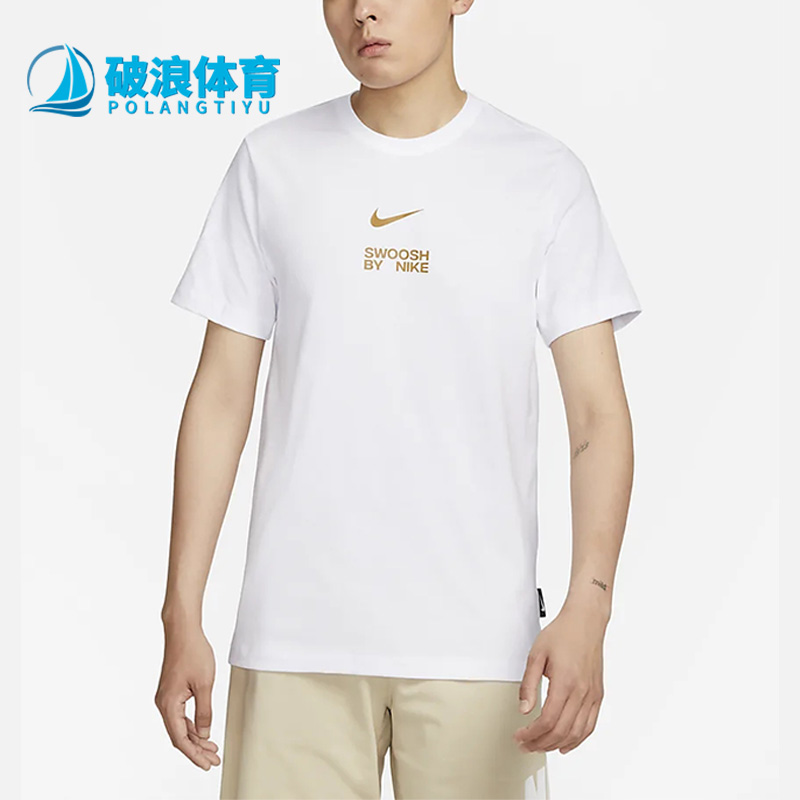 耐克正品男子透气圆领短袖运动