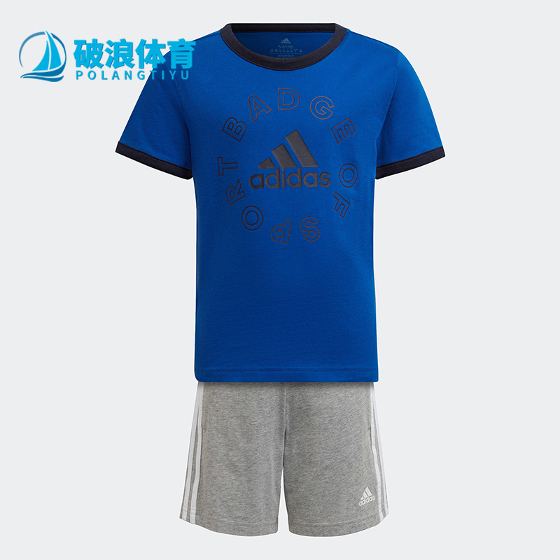 阿迪达斯正品小童休闲套装