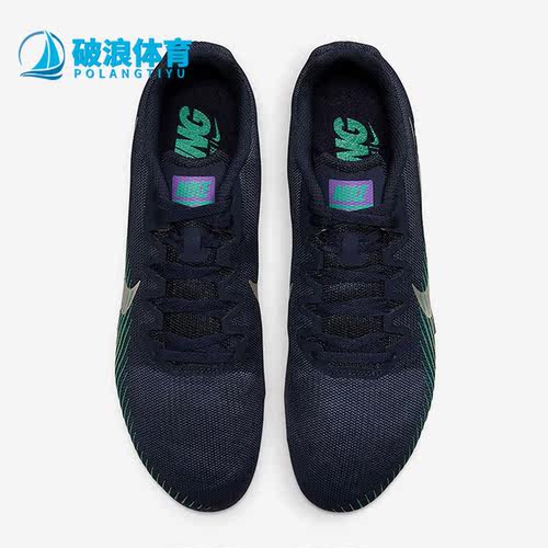 Nike/耐克正品2022田径短跑