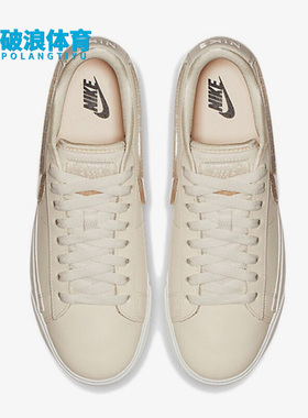 Nike/耐克正品BLAZER LOW女子果冻开拓者复古休闲板鞋 AV9371-100