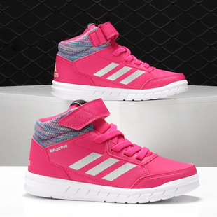 Adidas/阿迪达斯正品 春夏新品休闲高帮运动男女童鞋AP9933