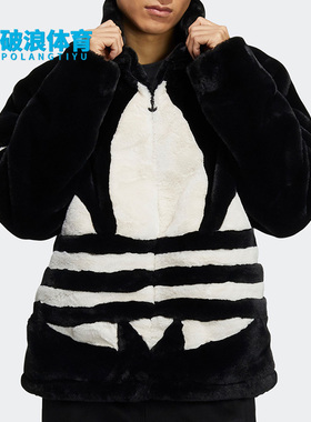 Adidas/阿迪达斯正品三叶草男女运动保暖毛绒外套HC0323