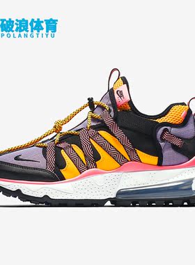 Nike/耐克正品AIR MAX 270 BOWFIN男子透气运动跑步鞋 AJ7200-004