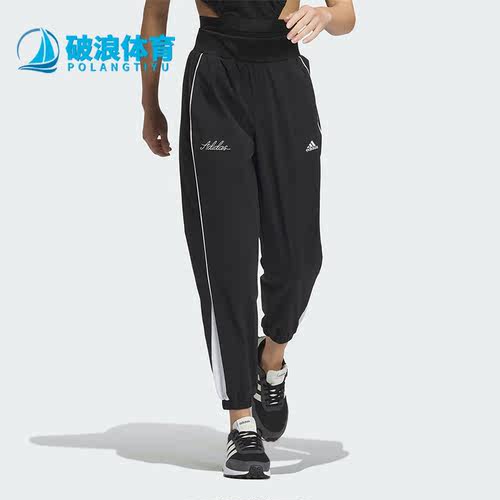 阿迪达斯正品女防晒+运动长裤
