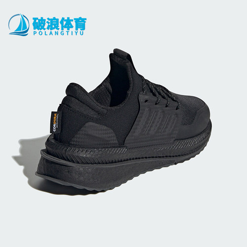 阿迪达斯男女运动跑步鞋