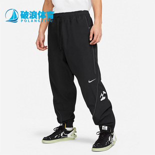 Nike/耐克正品ACRONYM 联名印花机能男子运动休闲长裤 CZ4672-010