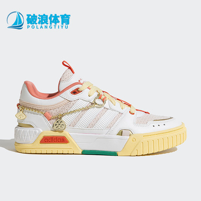 阿迪达斯正品男女通用休闲鞋