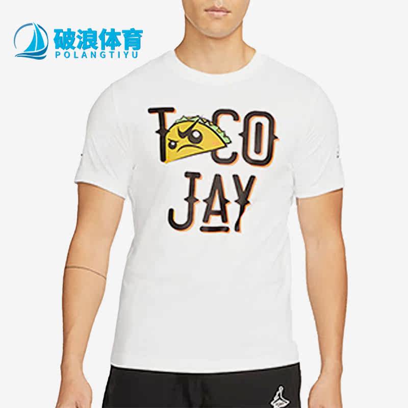 Nike/耐克正品男子运动短袖图片