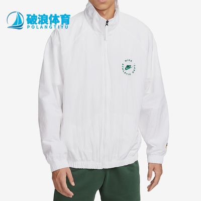 耐克正品男子运动夹克外套