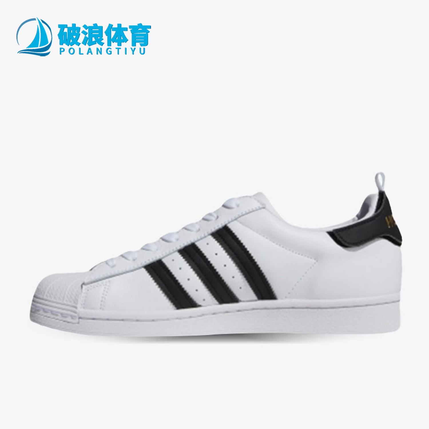 阿迪达斯正品男女通用板鞋