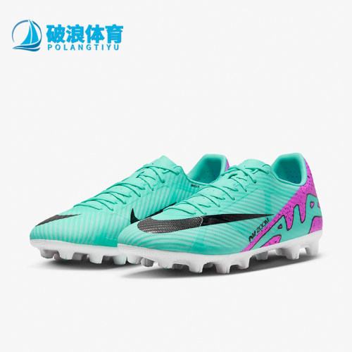 Nike/耐克正品男士足球鞋