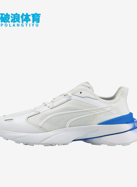 Puma/彪马正品Pwrframe Op-1 Equinox男女休闲鞋380698-01