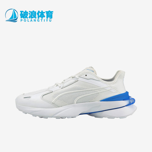 彪马正品男女运动休闲鞋