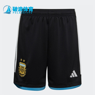 Adidas/阿迪达斯正品世界杯阿根廷队主场足球大童运动短裤 HF1494