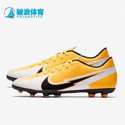耐克正品刺客混钉男子运动足球鞋