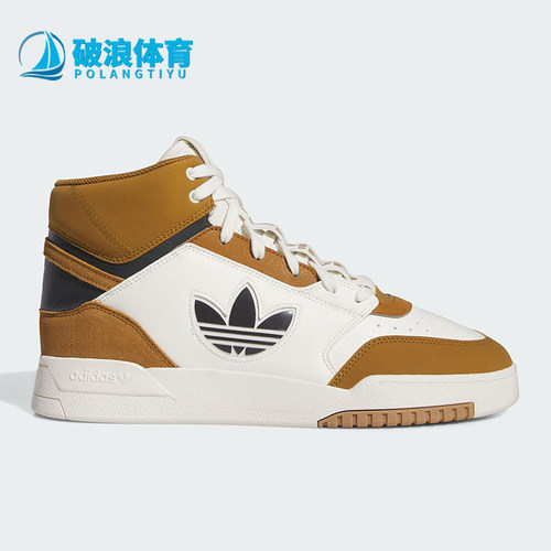 Adidas/阿迪达斯男女休闲板鞋