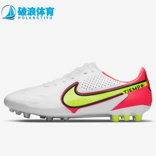 Nike/耐克低帮人造草地足球鞋