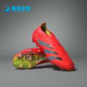 阿迪达斯正品 男女款 PREDATOR Adidas ELITE 足球鞋 IF8885