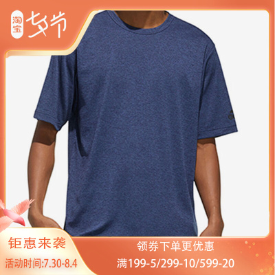 阿迪达斯透气休闲运动短袖