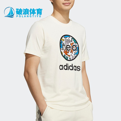 阿迪达斯正品男女运动短袖